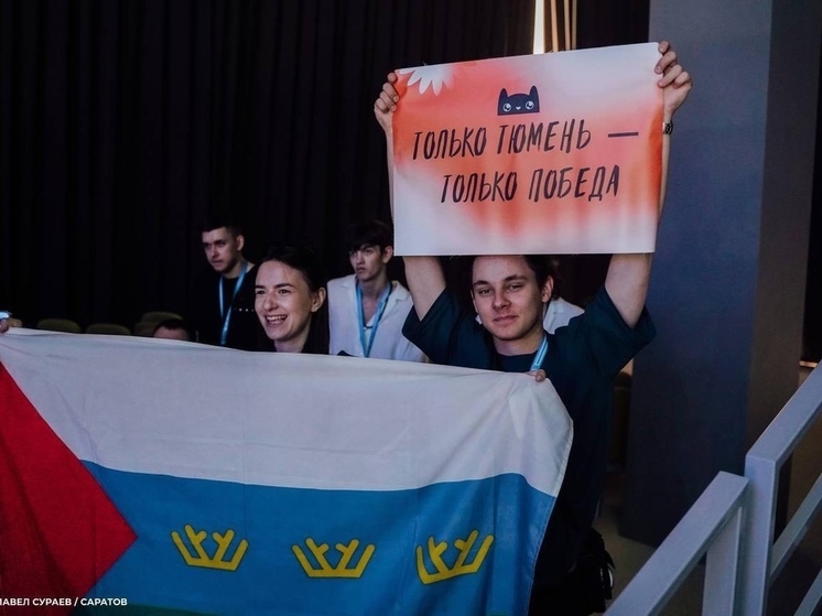 Тюменская делегация отправилась на Российскую студвесну