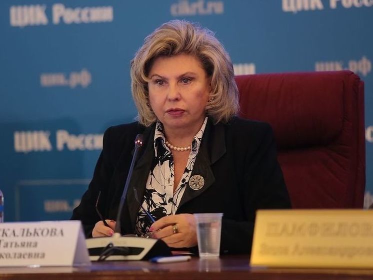 Омбудсмен Москалькова: женщины-заключенные начали проситься в зону СВО