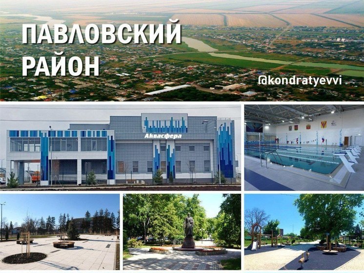 Губернатор Кубани поздравил Павловский район с вековым юбилеем