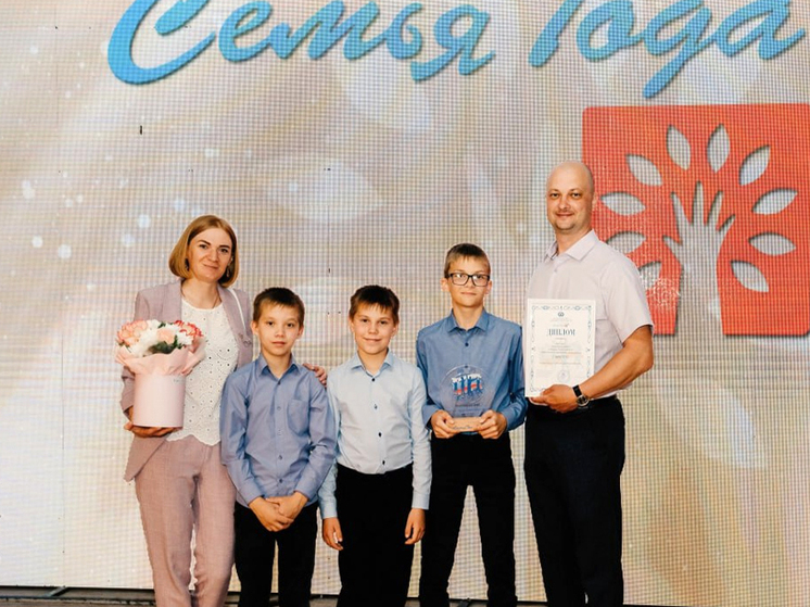 В Кирове назвали лучшие семьи 2024 года