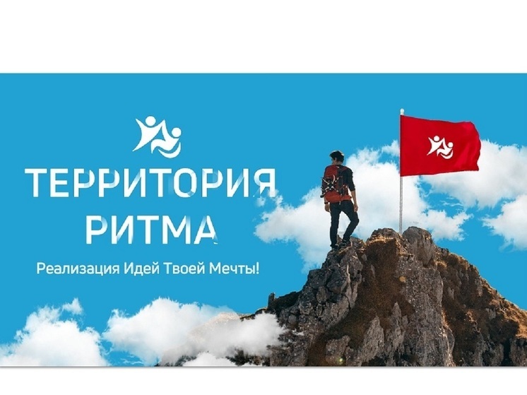Костромичам предлагают принять участие в форуме по социальному предпринимательству