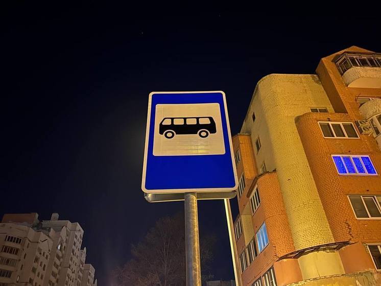 Три автобусных маршрута еще месяц будут ездить в обход Шебекино