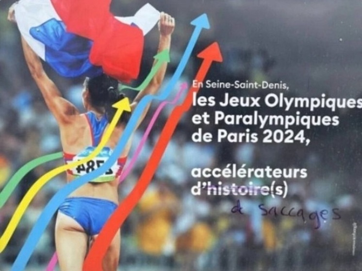 МОК опроверг использование плаката с Исинбаевой для рекламы Игр-2024 в Париже