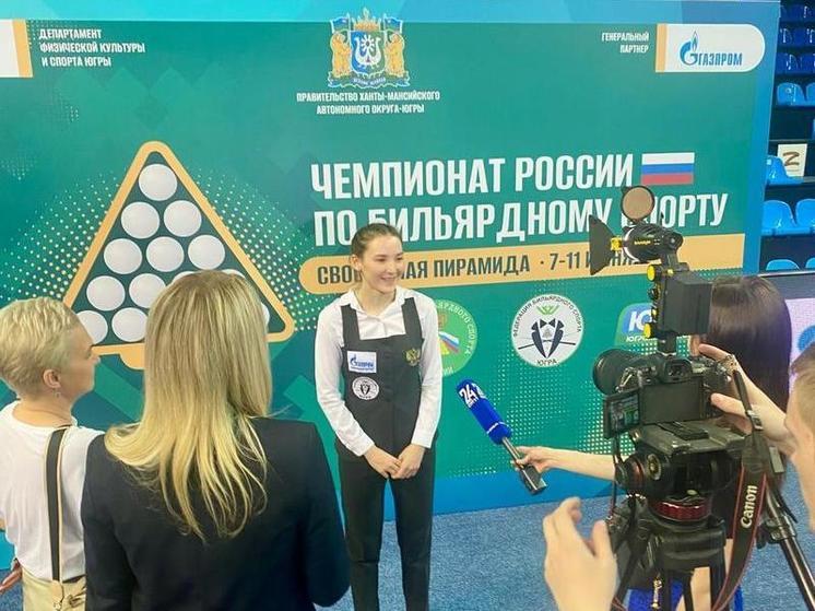 Сургутянка победила на Чемпионате России по бильярду