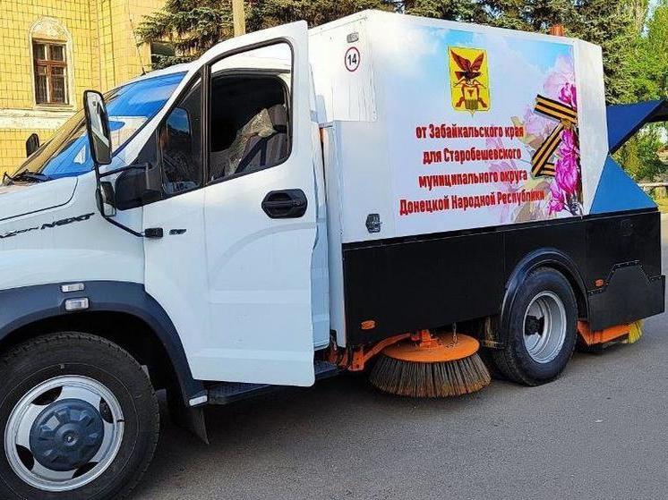 Машину для уборки улиц доставили в Старобешево
