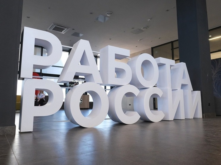 Тысячи вакансий представят на федеральной ярмарке в Великом Новгороде