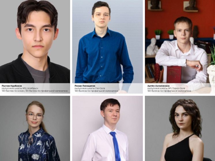 Ямальские выпускники бьют рекорды по баллам на ЕГЭ по математике