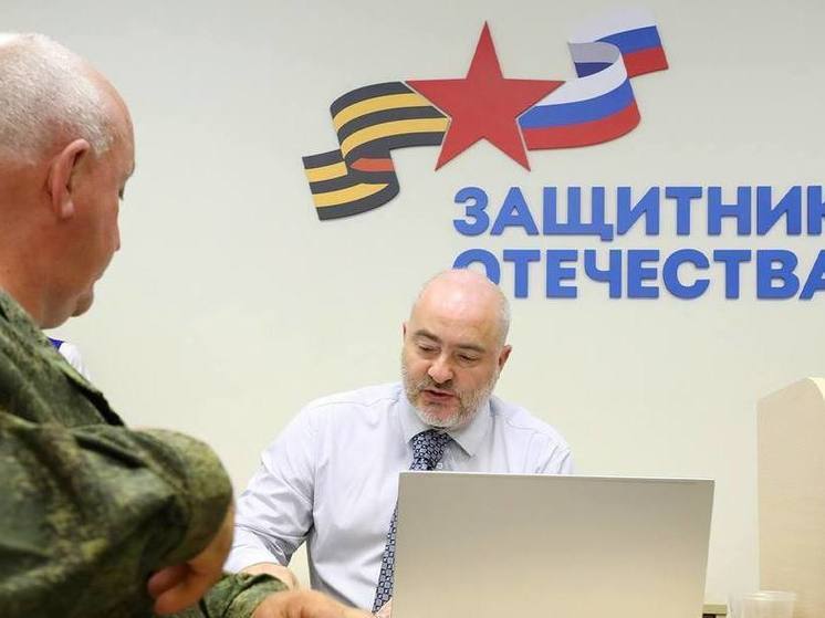 За последний год филиал госфонда "Защитники Отечества" в Якутии принял более 20 тысяч обращений
