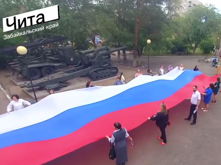 Волонтеры и общественники развернули 10-метровый триколор ко Дню России
