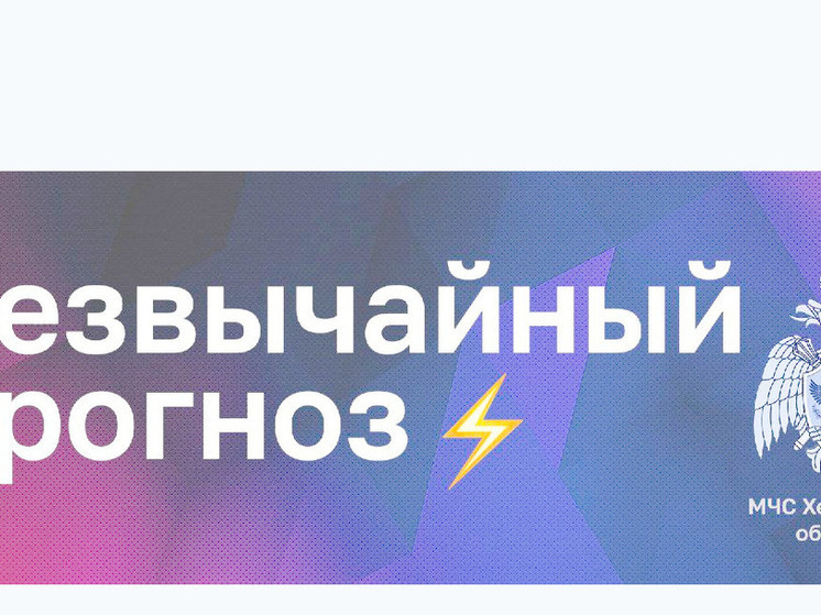 По Херсонской области передали штормовое предупреждение