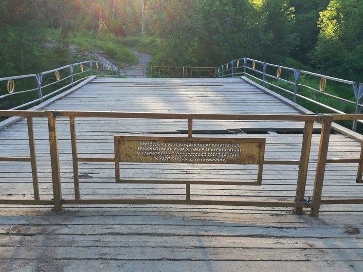 Скандальный мост на Кургане в Петрозаводске перекрыли