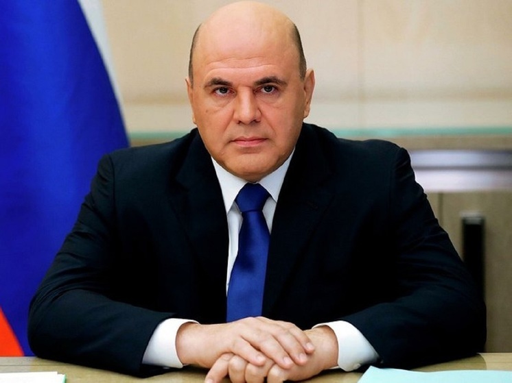 Премьер-министр Мишустин посулил костромичам увеличить МРОТ до 22 тыс рублей