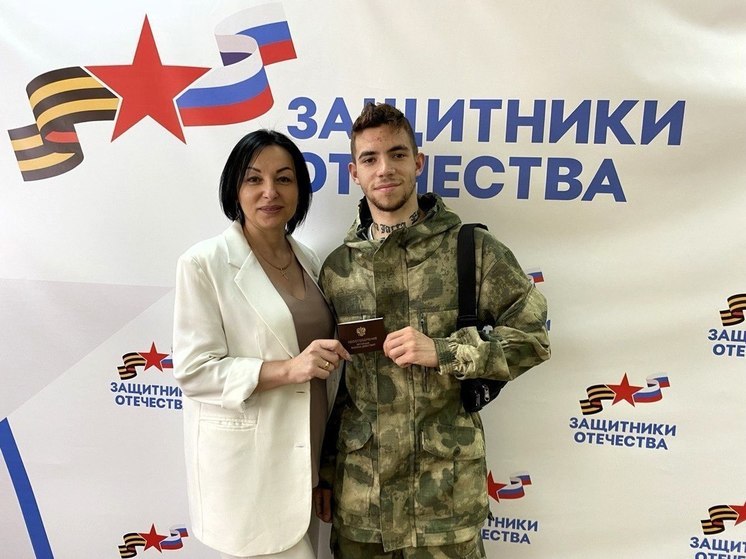 В Орле боец СВО получил долгожданное удостоверение ветерана боевых действий