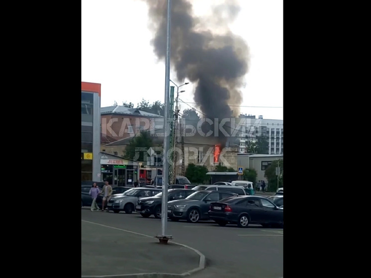 Дом загорелся на улице Чапаева в Петрозаводске