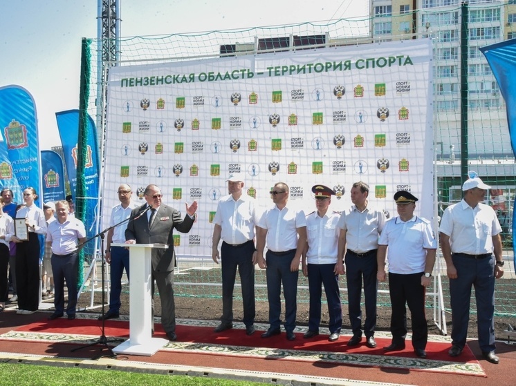 В Пензе в День города и России торжественно открылся спортивный комплекс «Локомотив»