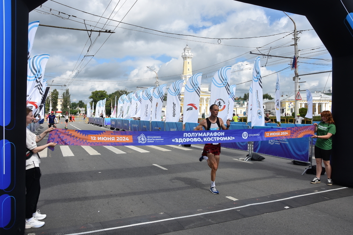 В Костроме подведены итоги полумарафона «Здорово, Кострома!» - МК Кострома