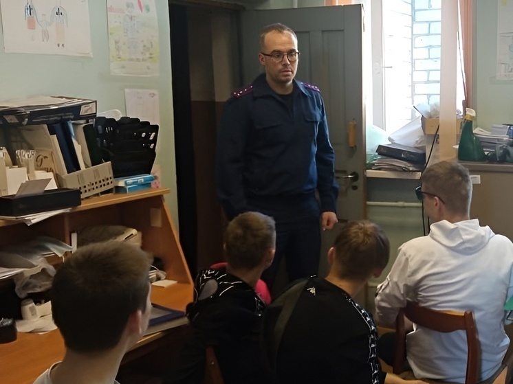 Представитель следственного управления провел правовое занятие с онежскими подростками