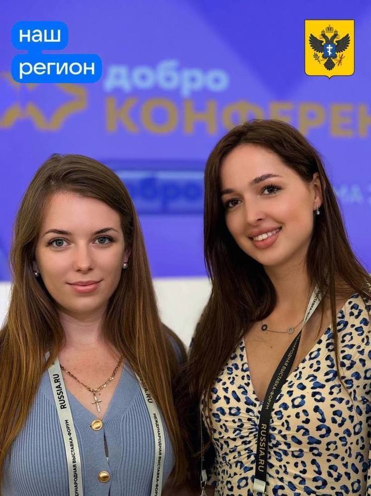 Херсонский техуниверситет присоединился к Добро.Конференции-2024 на ВДНХ