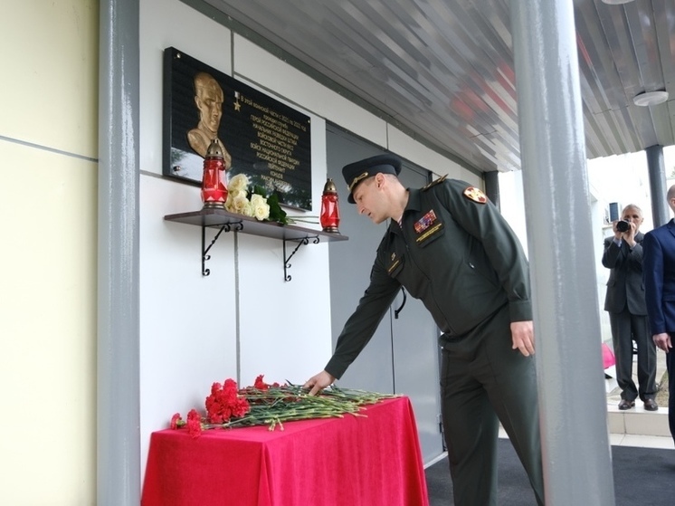 В Хабаровске установлен мемориал Герою Российской Федерации