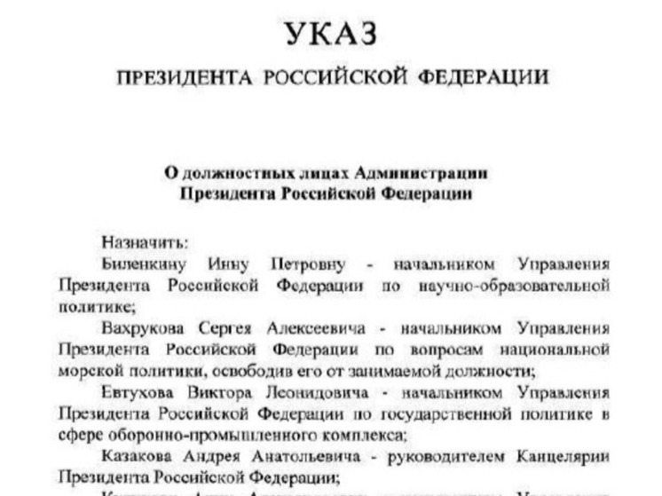Бывший губернатор Ярославской области будет заниматься морской политикой