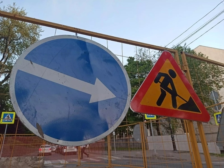 В Ростове с 20 июня ограничат движение транспорта на нескольких улицах