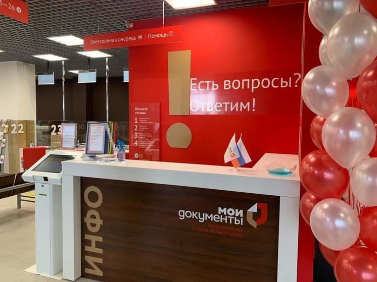 Жители Пензенской области получили 628 тысяч услуг в МФЦ с начала 2024 года