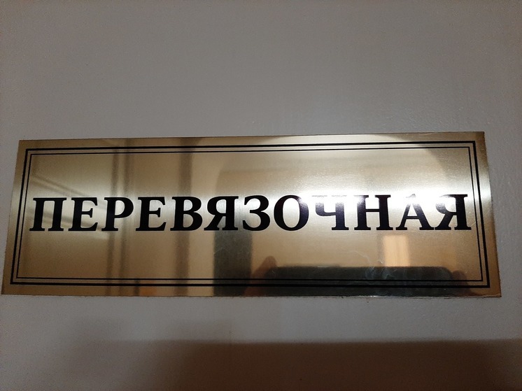 Возбуждено уголовное дело после избиения школьницы в Саратове