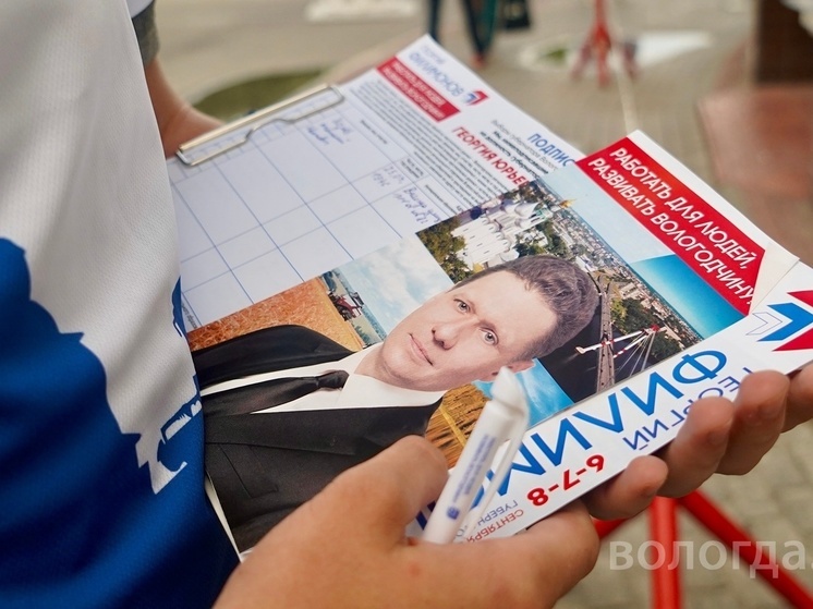 В Вологде идет сбор подписей в поддержку Георгия Филимонова в губернаторы области