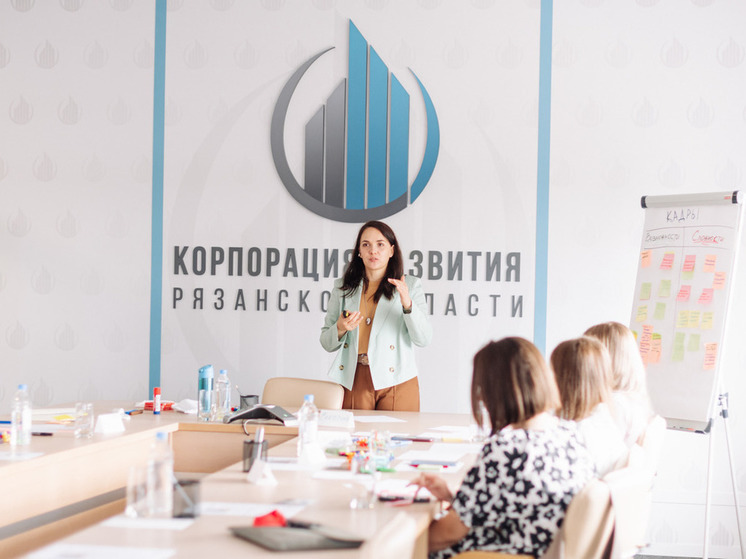 В Рязани прошёл тренинг для партнёров проекта «Кадры для инвесторов»