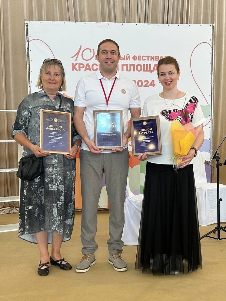 Книги нижегородского издания получили признание на книжном фестивале