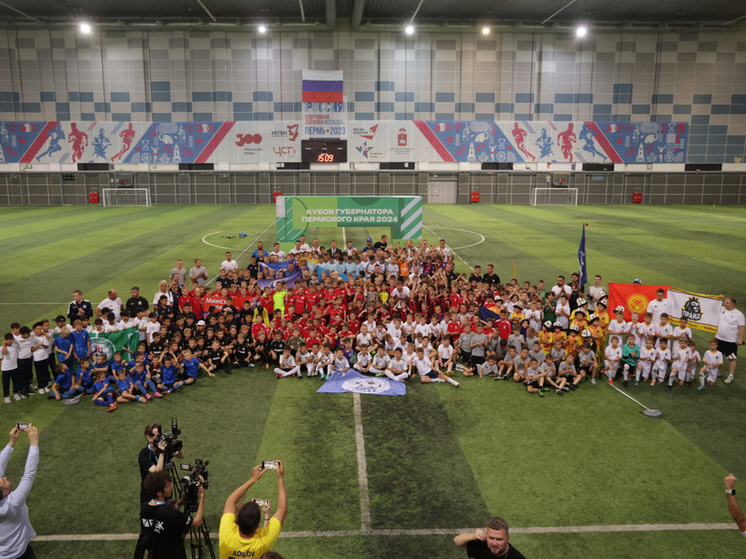 В Перми открылся всероссийский детский турнир по футболу