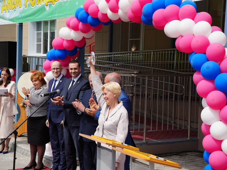 Новый детский сад открылся в Хабаровске