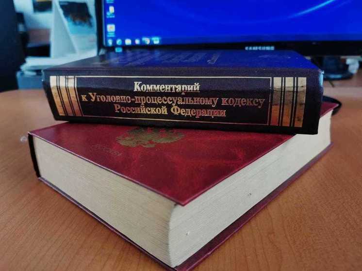 Жители Комсомольска-на-Амуре перевели мошенникам больше 13 миллионов рублей