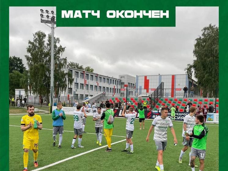 ФК «Орёл» потерпел поражение в Белгороде