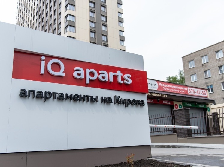 В Новосибирске открылся универсальный комплекс, в котором можно жить и работать