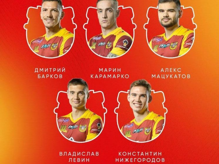 Пять игроков покинули тульский ПФК «Арсенал»