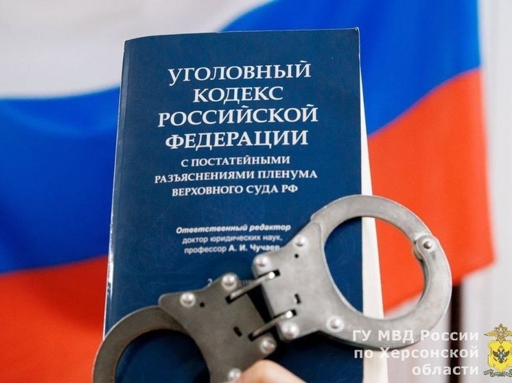 Жительниц Херсонщины обманул лжепродавец путевок в Абхазию