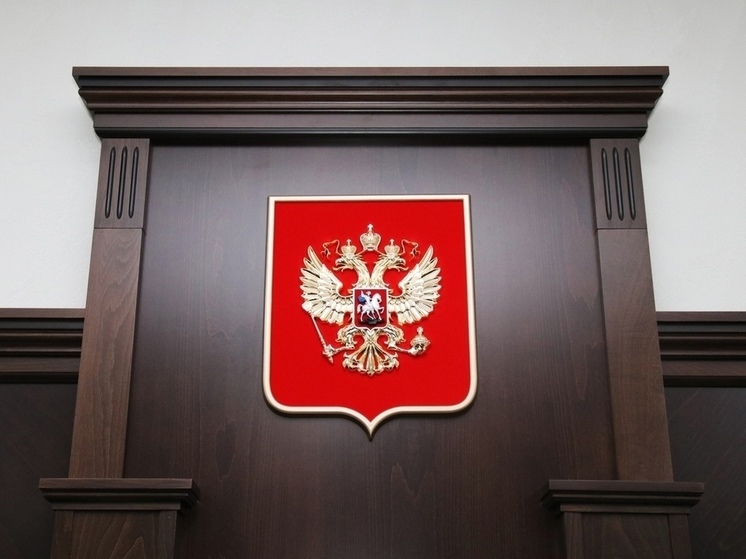 Владимир Путин назначил двух судей в Рязанской области