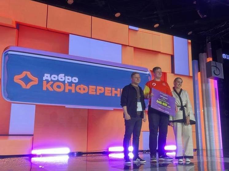 Молодой житель Херсонщины получил грант на всероссийской конференции в Москве