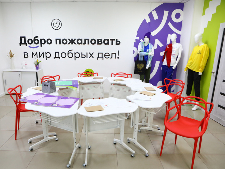 В Урае появится «Добро.Центр»