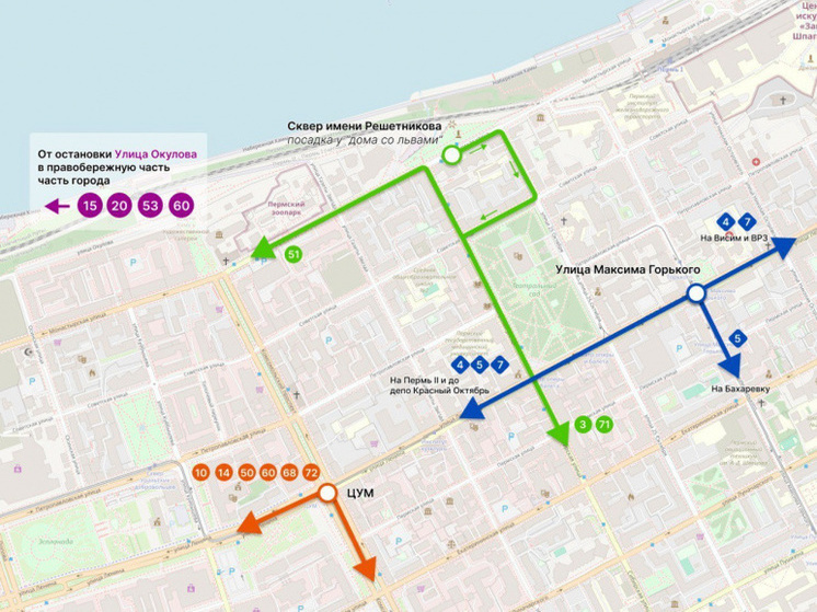 В воскресенье в Перми поменяется режим работы транспорта