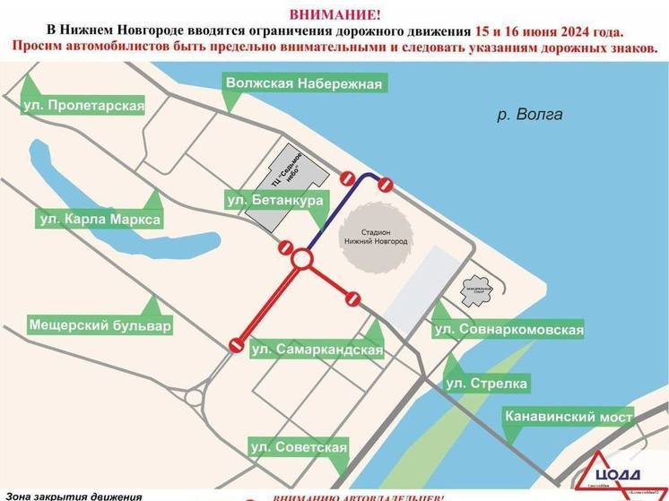 Очередные перекрытия дорог в Нижнем Новгороде грядут на выходных