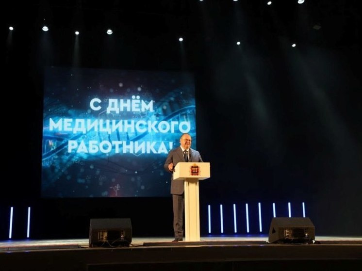 В Пензе прошло торжественное мероприятие в преддверии Дня медицинского работника