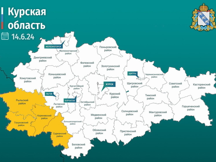 В Курской области в пятницу сбили 15 дронов ВСУ