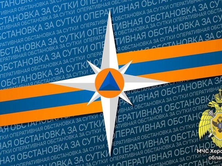 Спасатели на Херсонщине потушили 16 пожаров за сутки