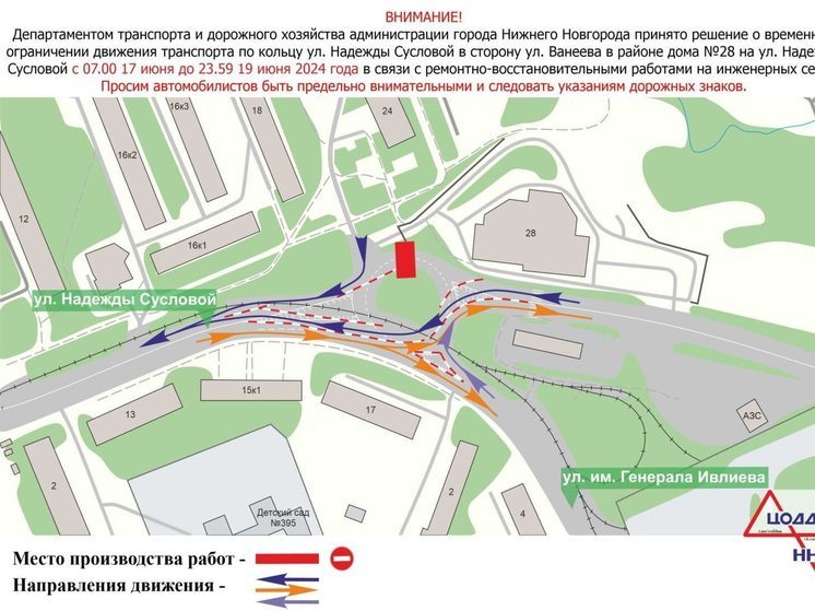 Маршруты трех автобусов изменят из-за ремонта инженерных сетей