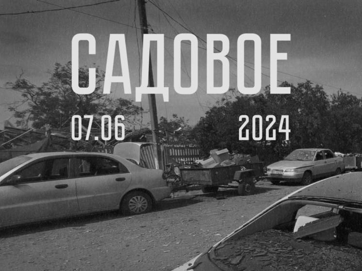 Постпред РФ рассказал в ООН о трагедии в селе Садовое на Херсонщине