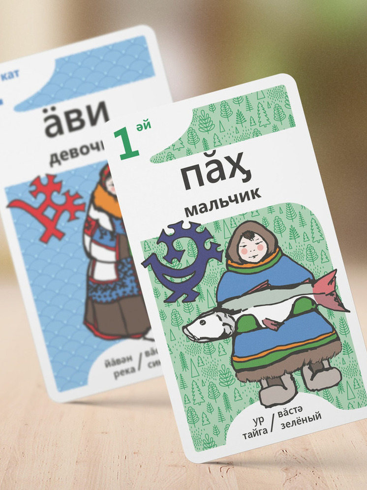 В Югре выпустят настольные игры с местным колоритом