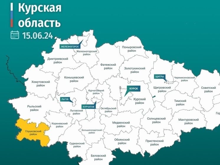 В Курской области во время атаки беспилотника ранен житель села Сергеевка