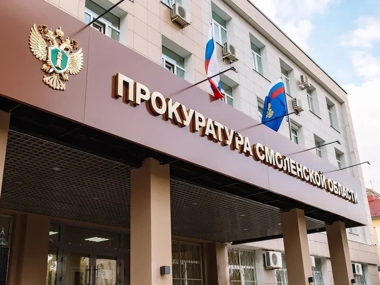 В Смоленске суд разрешил работу ресторобару «LICK U»